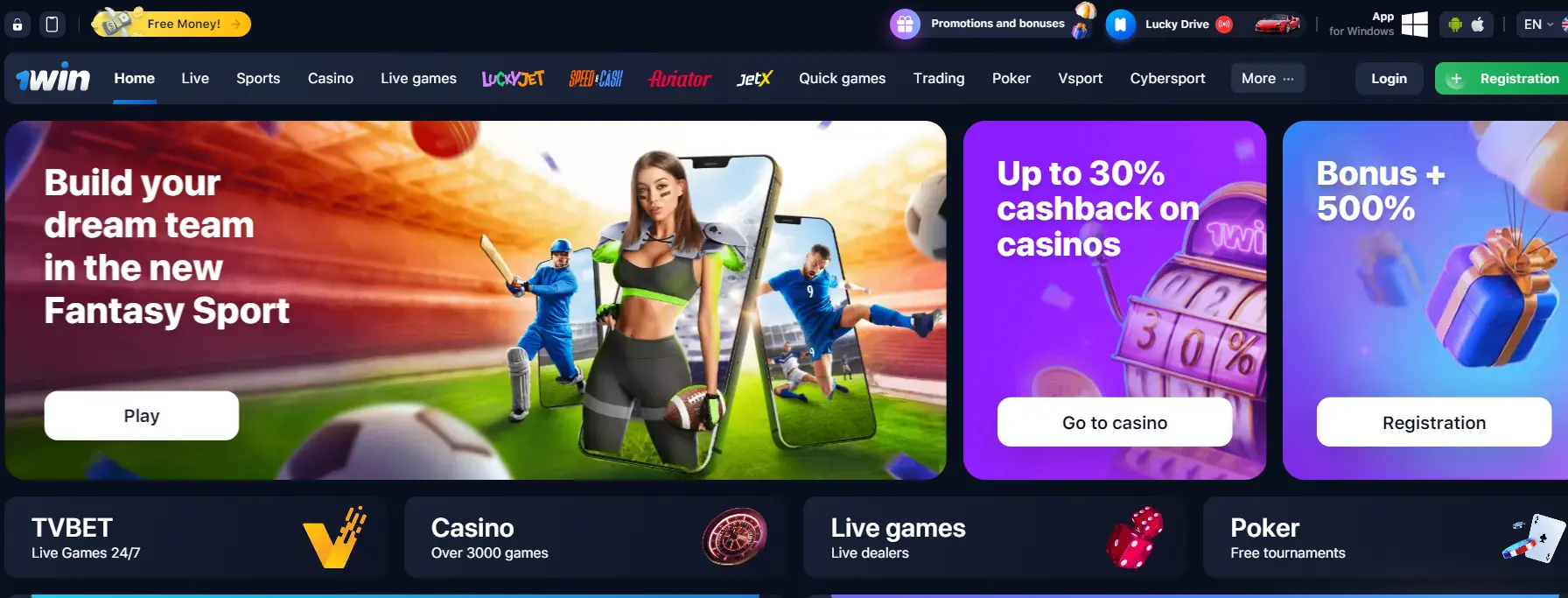 1win - казино