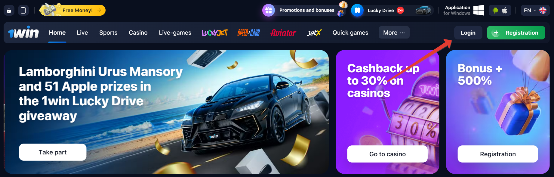 login